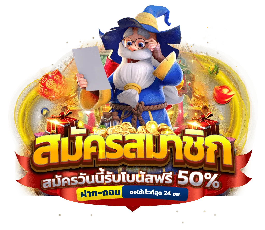 สล็อตpg เกมใหม่ล่าสุด