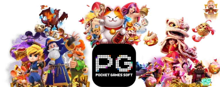 เกม สล็อต ค่าย pg ใหม่ ล่าสุด